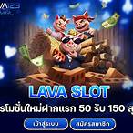 lava 456 slot